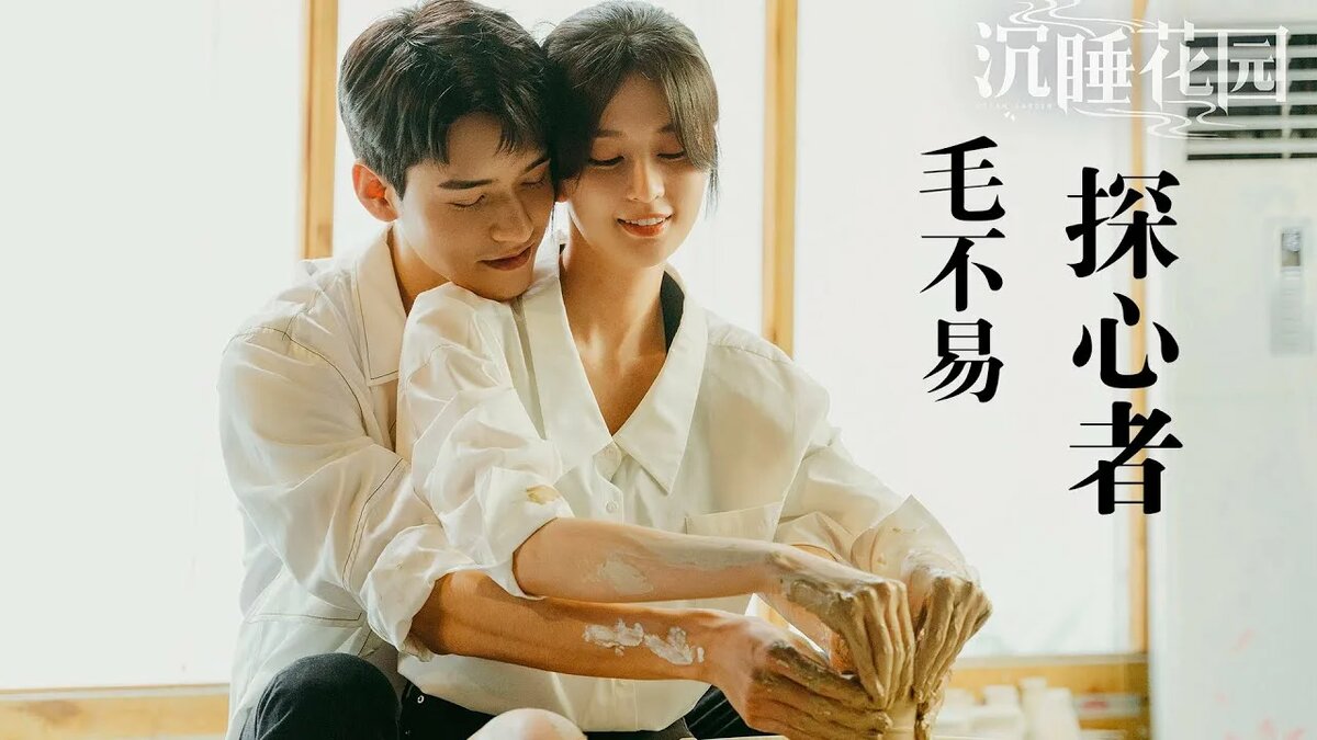 Одна из запомнившихся романтичных сцен 