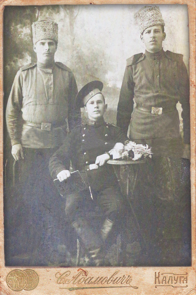 Яков Горохов (сидя) Калуга, 1915 г.