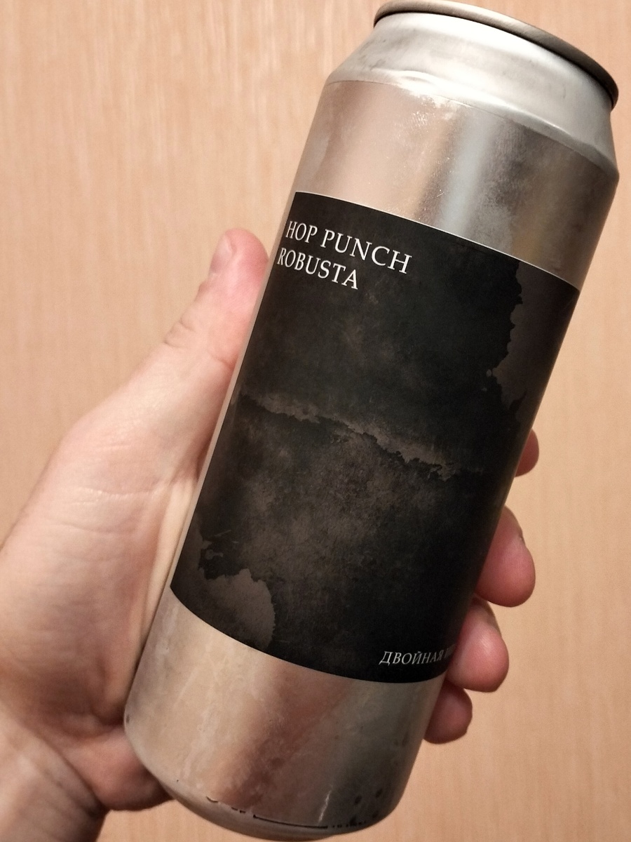 Пиво светлое нефильтрованное непастеризованное неосветленное