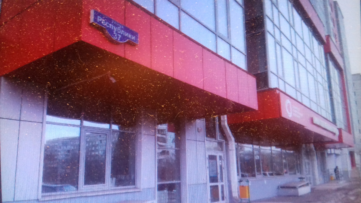 Офис ООО " СИБИРСКАЯ ТЕПЛОСБЫТОВАЯ КОМПАНИЯ" в городе Красноярске 