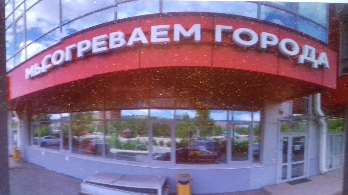 Офис по адресу: г.Красноярск,улица  Республики, д.37.