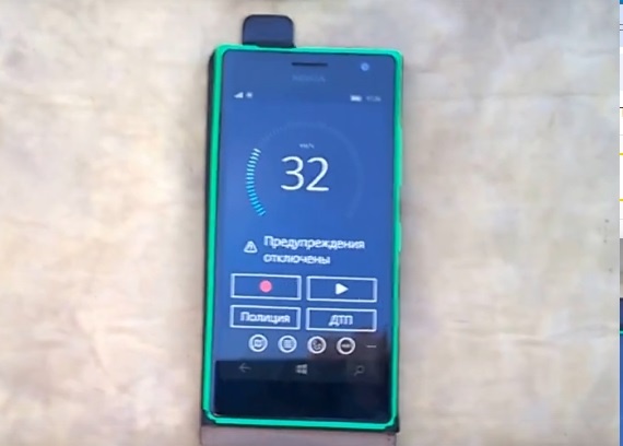 Скорость с двумя седоками.