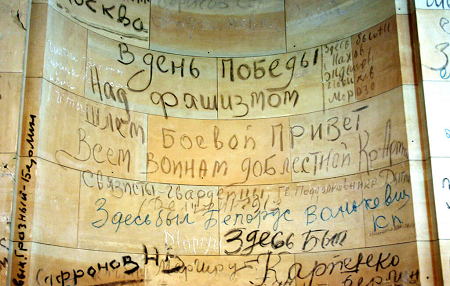 Из  открытых источников