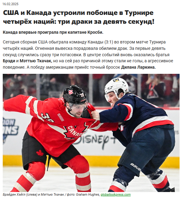 https://m.sport.business-gazeta.ru/article/302699