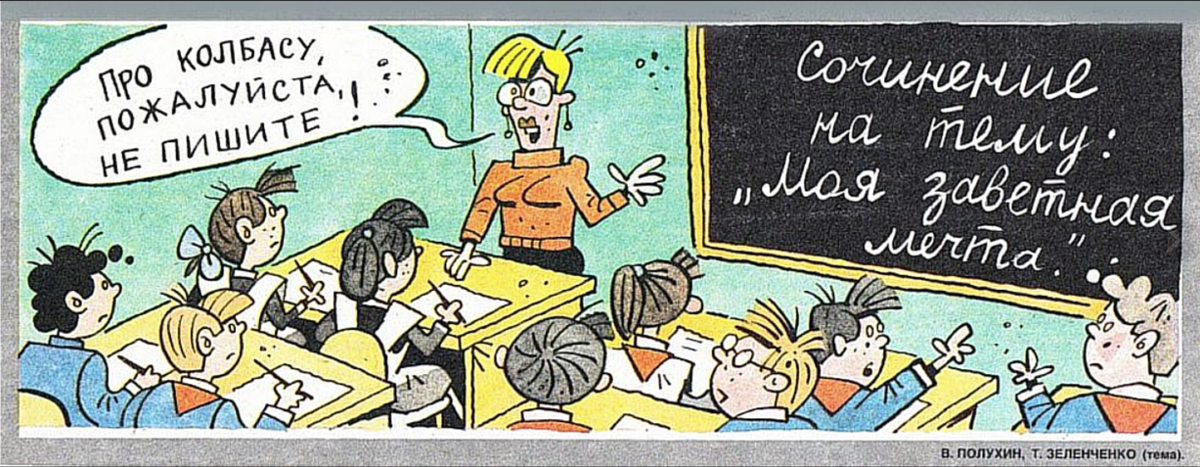 Из всемирной сети