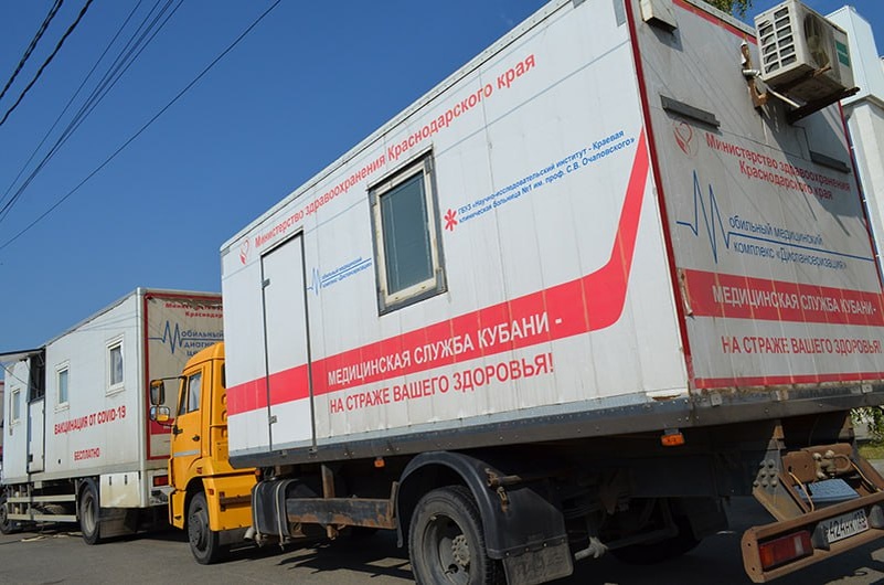 Поезд здоровья от краевой больницы 