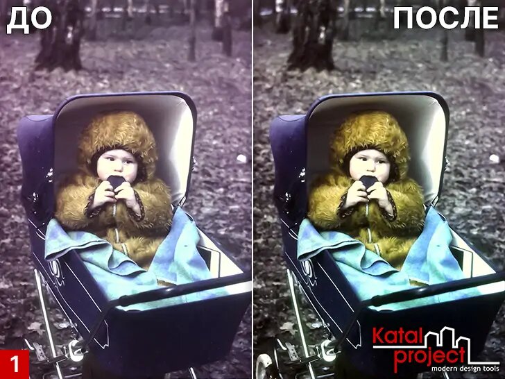 Первая фотография ДО и ПОСЛЕ