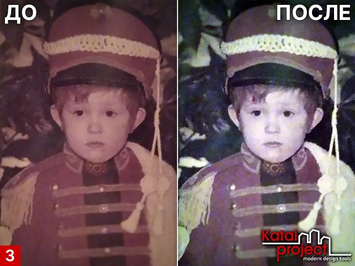 Третья фотография ДО и ПОСЛЕ