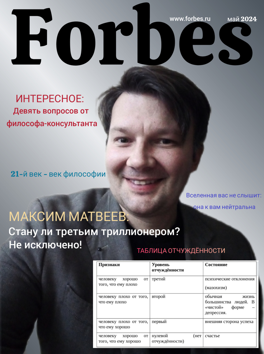 Правдоподобная обложка, не так ли?