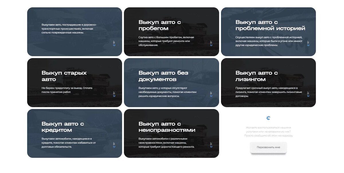 Пример оформления