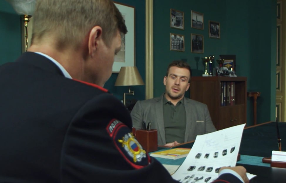 В кабинете Арсеньева