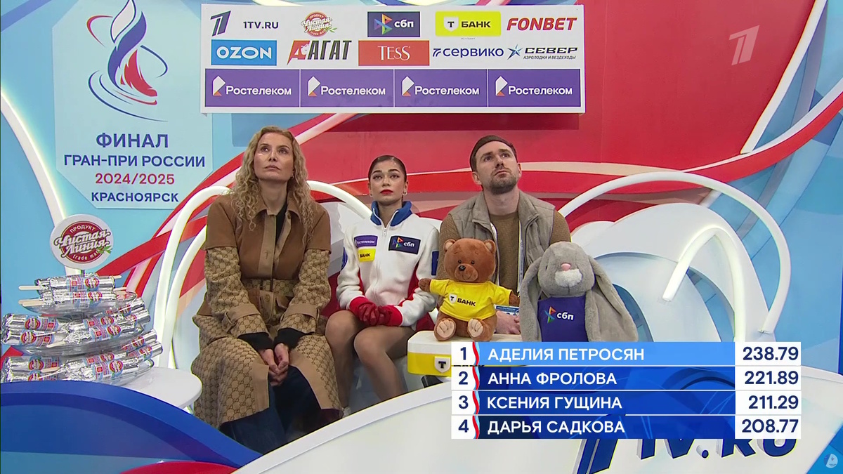 Аделия Петросян. Фото: стоп-кадр прямого эфира "Первого канала".