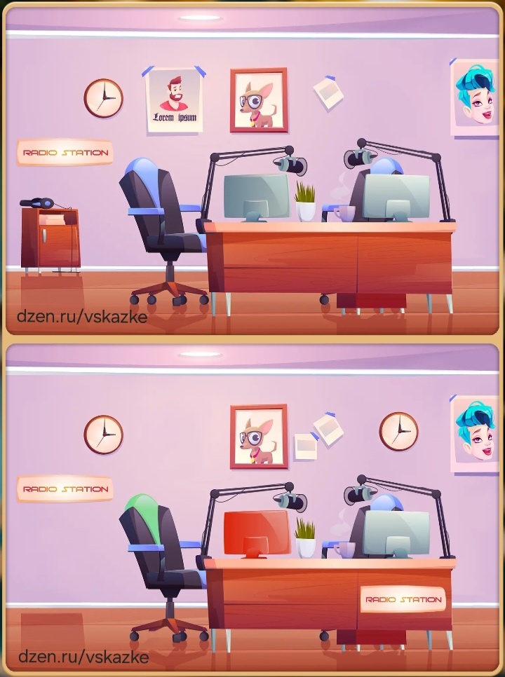 Найди различия