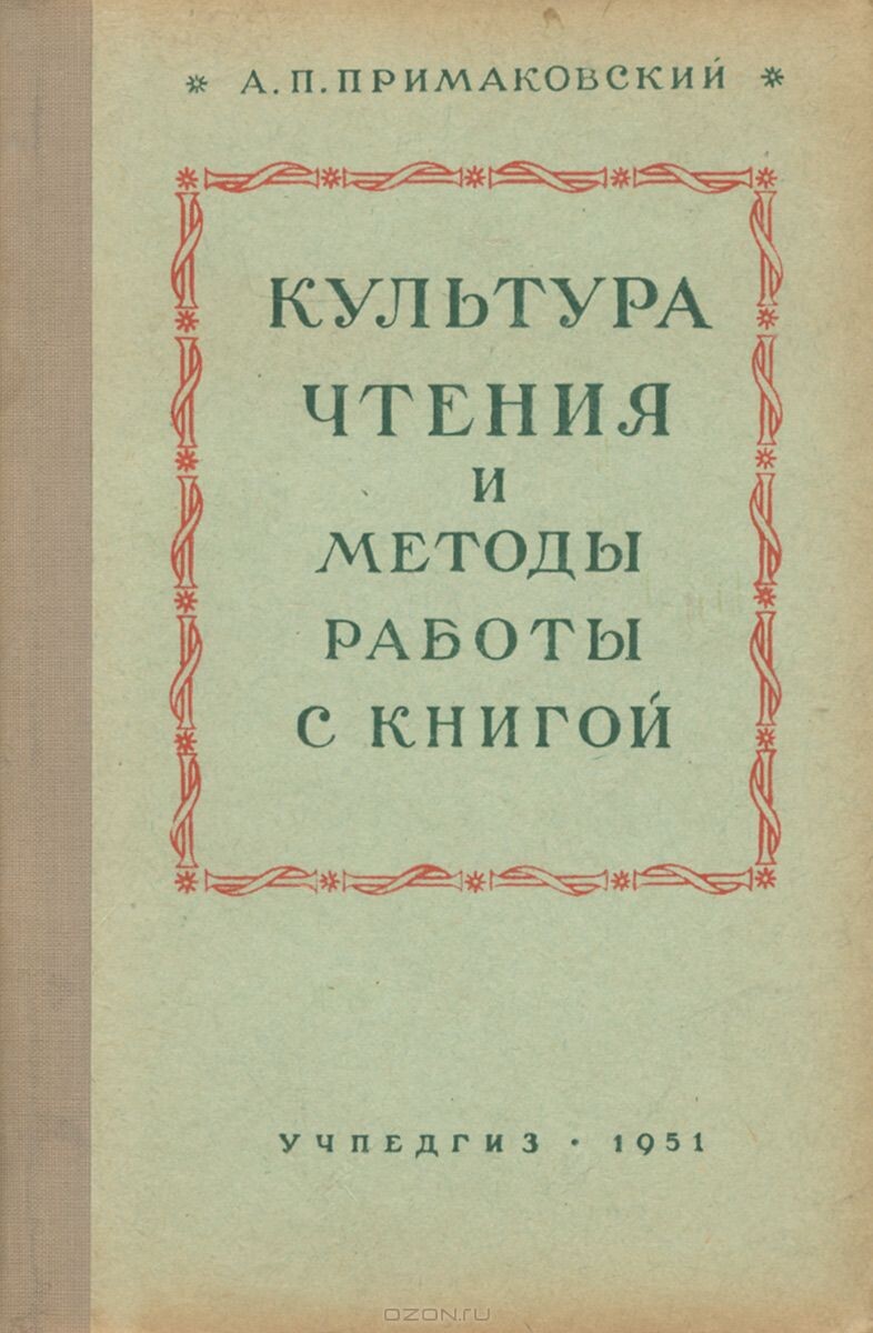 фото Яндекс картинки