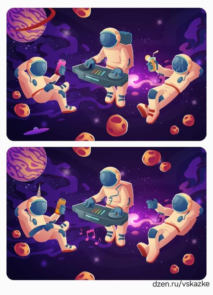 Найди отличия на рисунке