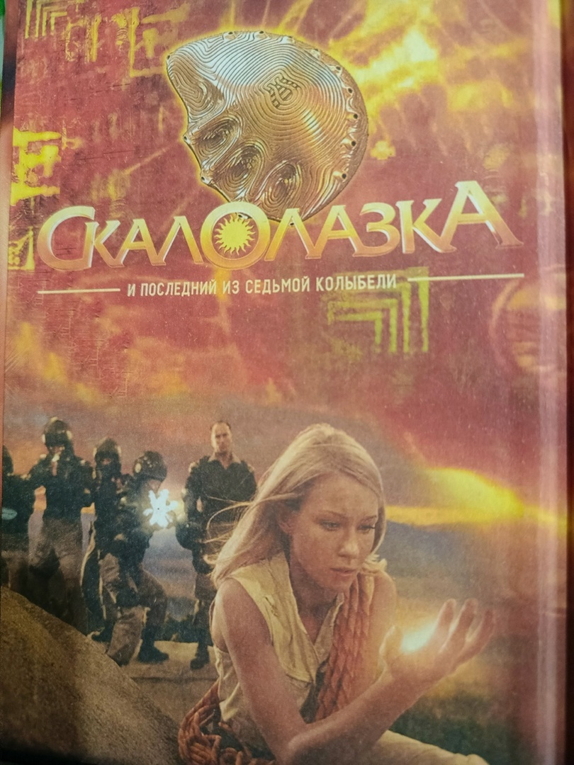 Форзац (кстати, в этом слове ударение на О) книги.