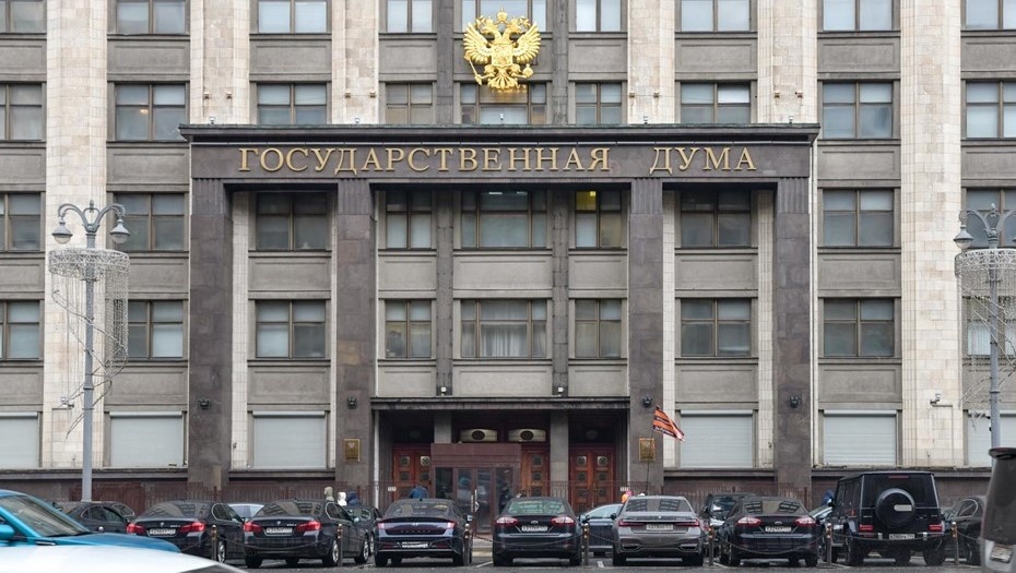    Здание Государственной думы РФ Автор фото: Тихонов Михаил