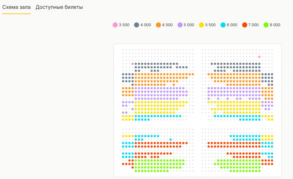    Скриншот 16-02-2025 154211