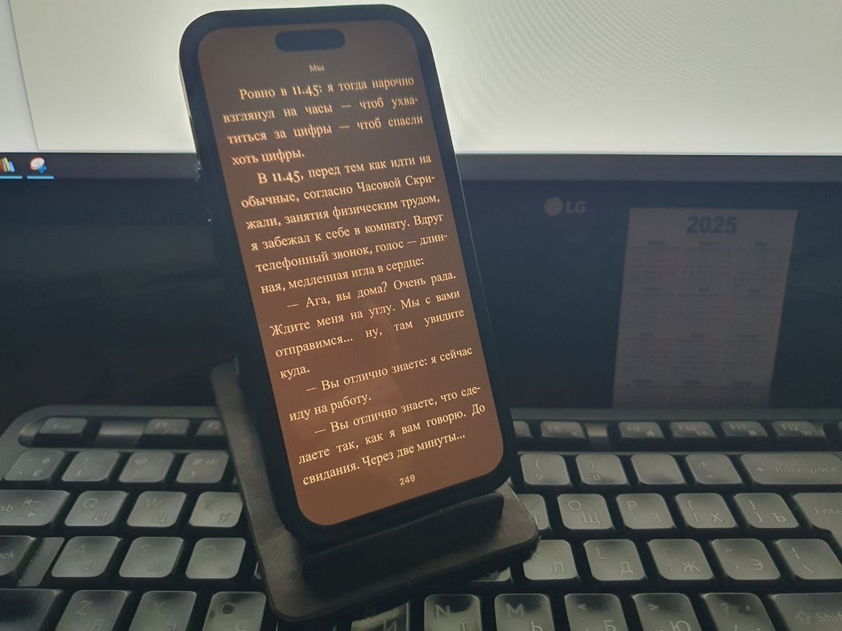 Фото: "Око видит"