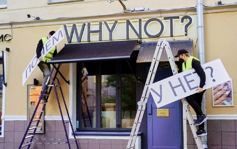 Все вывески должны будут исключить иностранные и производные от них слова...