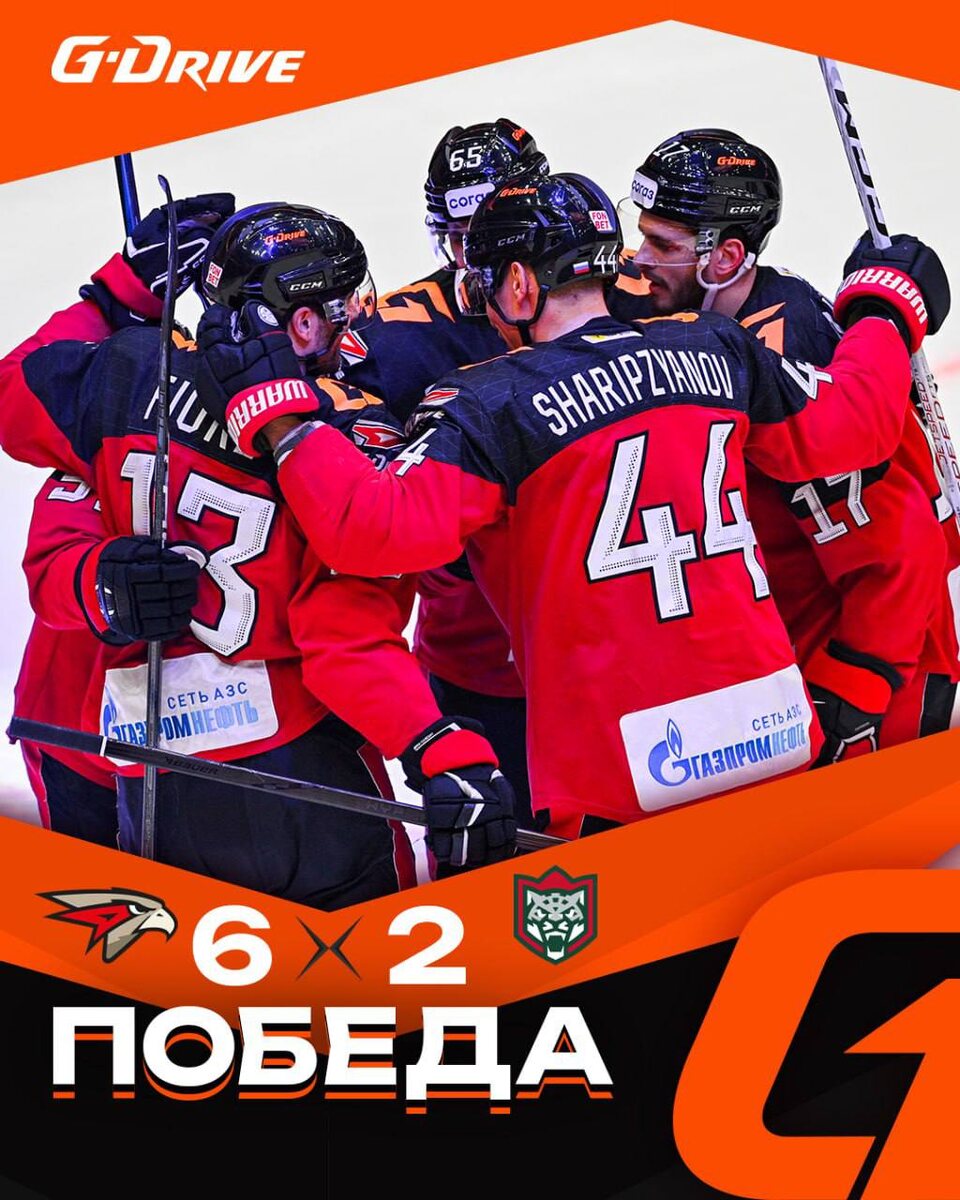 Фото: ХК "Авангард".