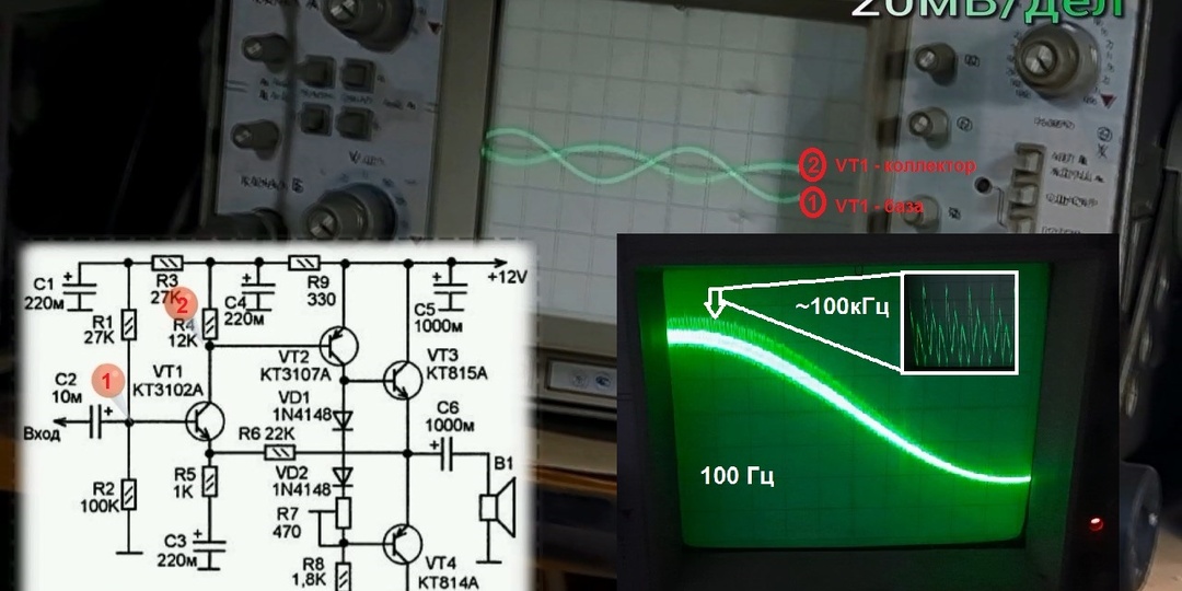 УМЗЧ "падаван" - особенности работы узлов, недостатки и возможные улучшения.