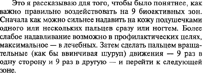 -4