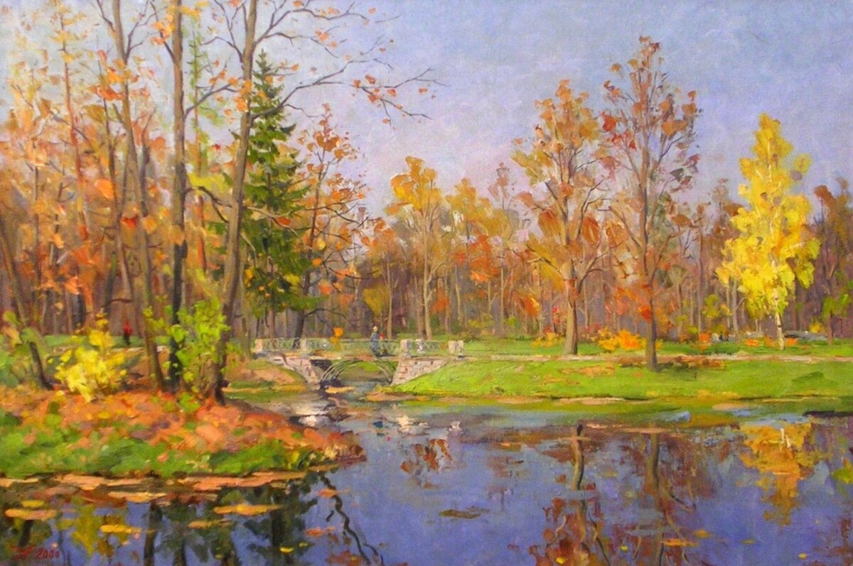  Александр Александровский. "Царское Село. Солнечный день"