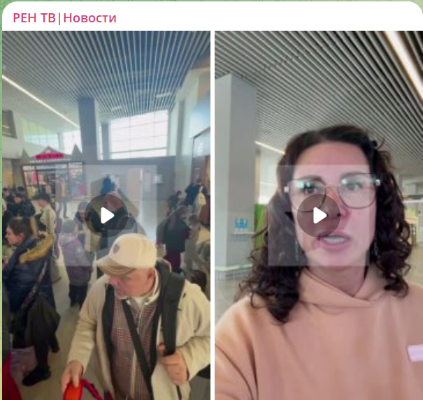    Скриншот телеграм-канал Рен-ТВ