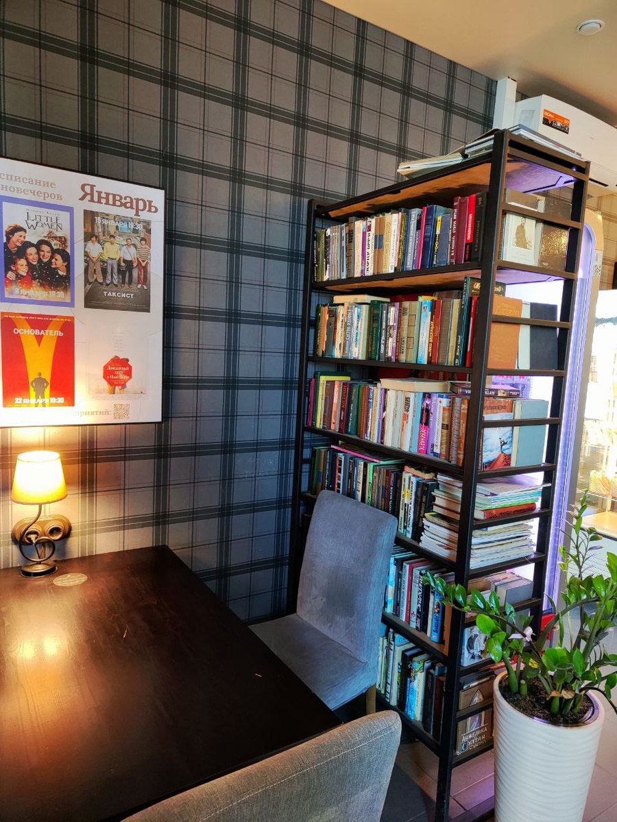 кофе и книги 24/7