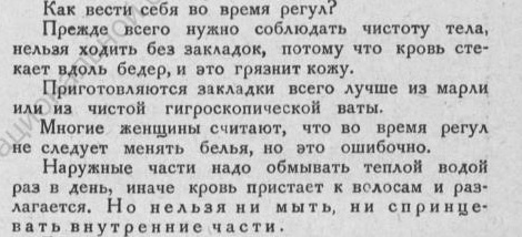 Делегатка, № 4, 1928