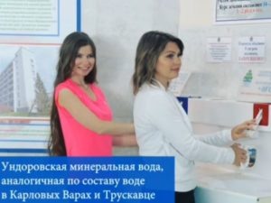 Очистка организма в санатории