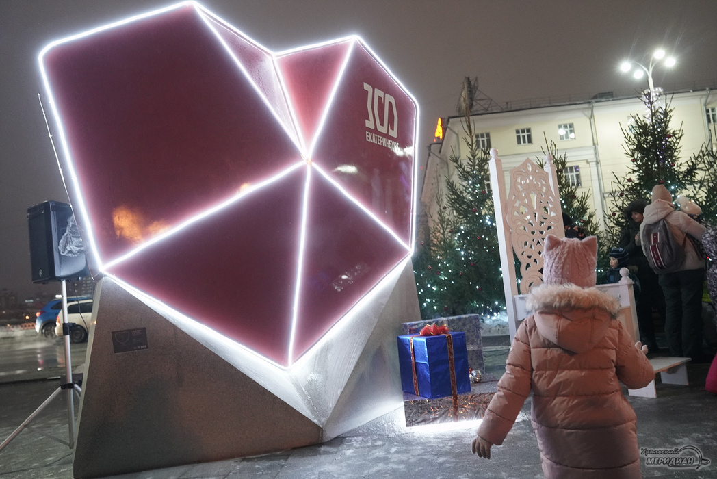    Фото: Лидия Аникина © ИА «Уральский меридиан»