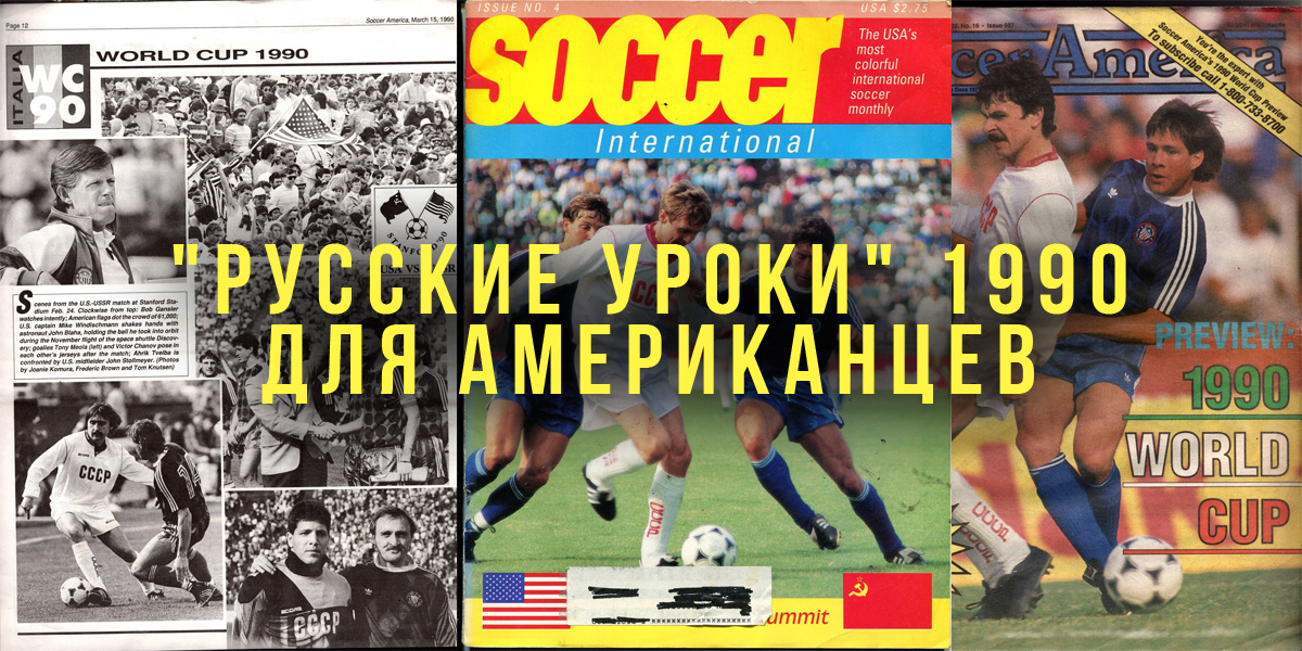 Обложка к статье / Спортклик Дзен