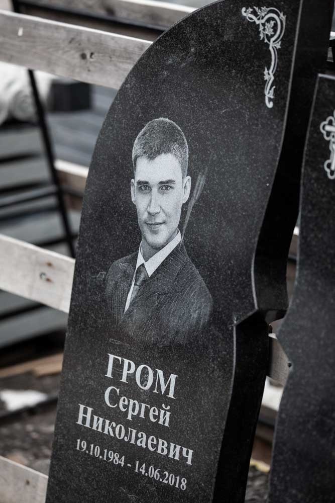 Популярные месторождения и их особенности