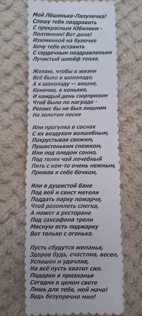 Стихи моей племянницы