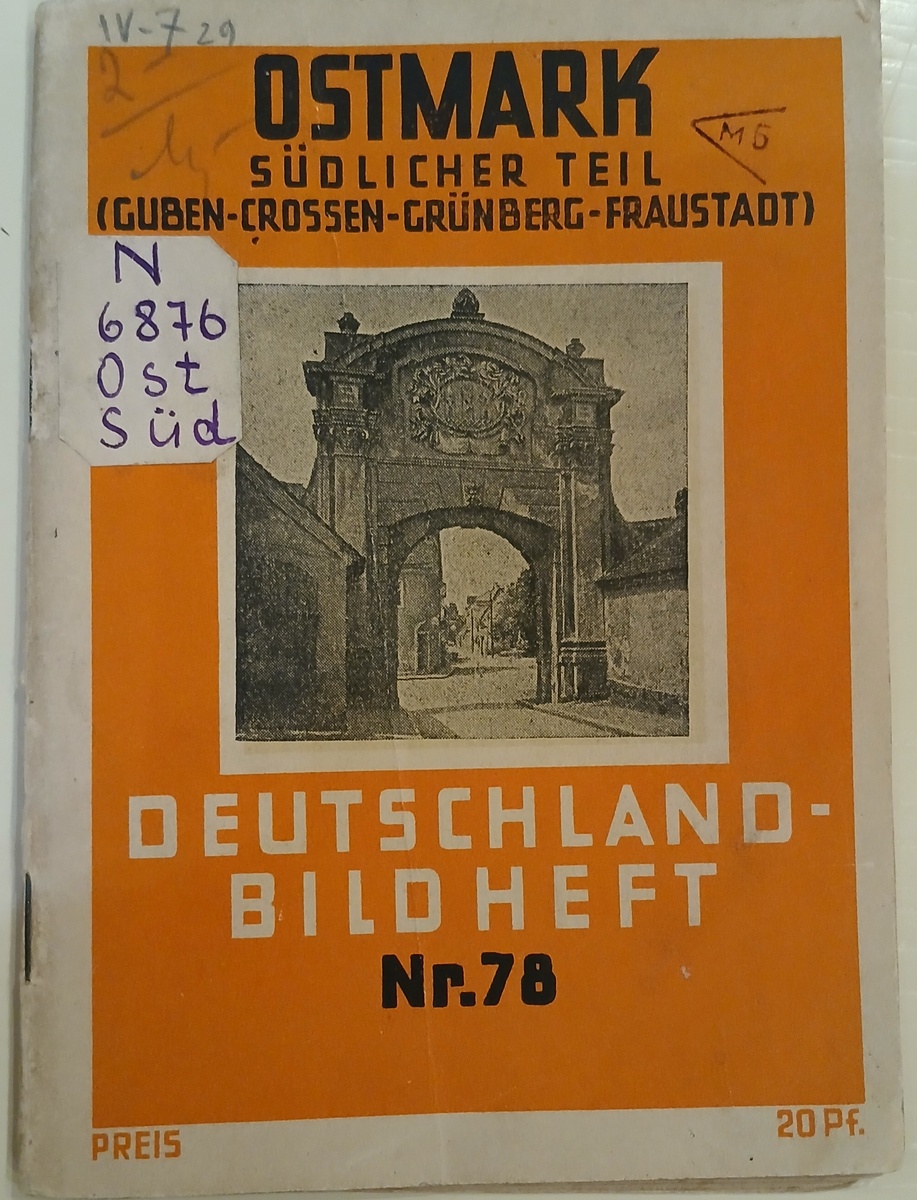 Фотография из личного архива автора.