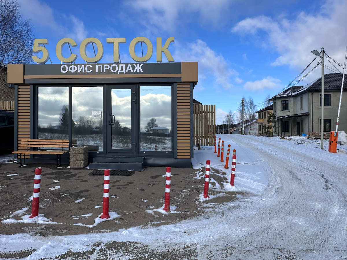 КПП и въездная группа поселка. Он образован недавно, но уже застроен, люди живут. 