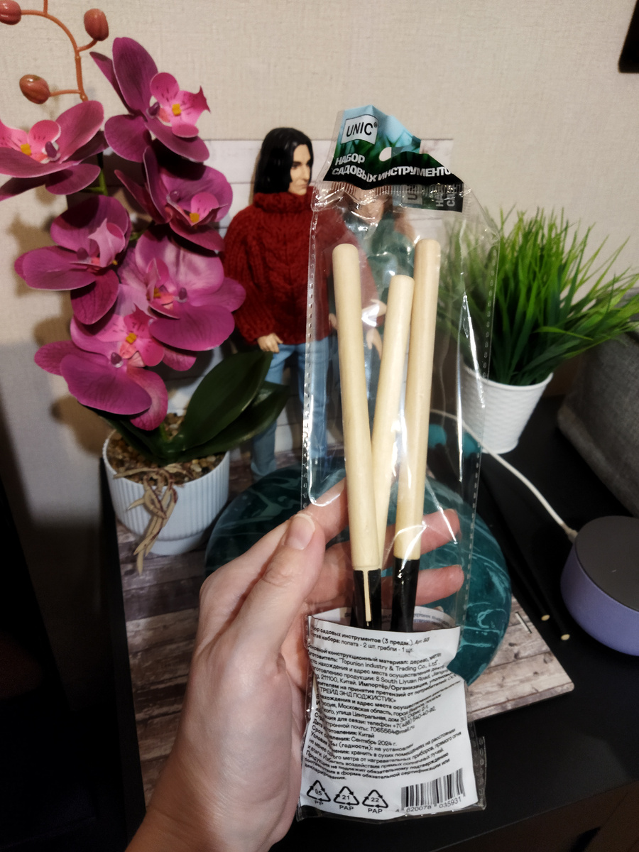 Набор инструментов для сада и огорода