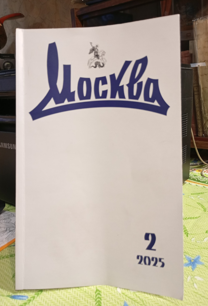 Фотография автора