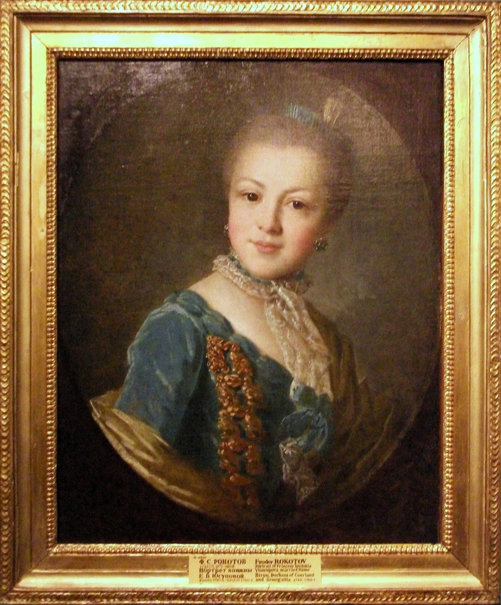 Княжна Евдокия Юсупова в юности на портрете Федорова Рокотова, 1758–1759 гг.