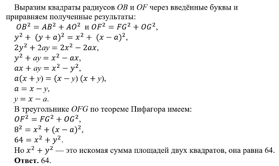 -4