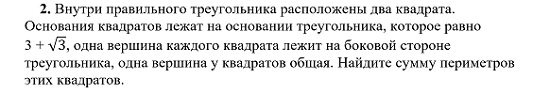 -5