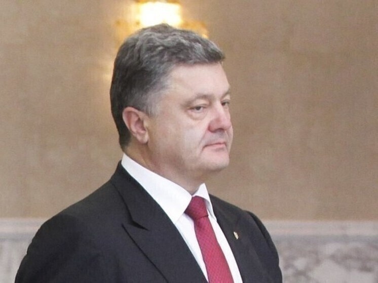     Бывший президент Украины Пётр Порошенко