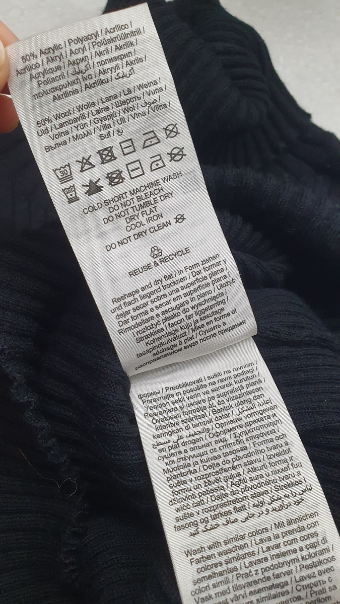 Состав: 50% шерсти, 50% акрил.