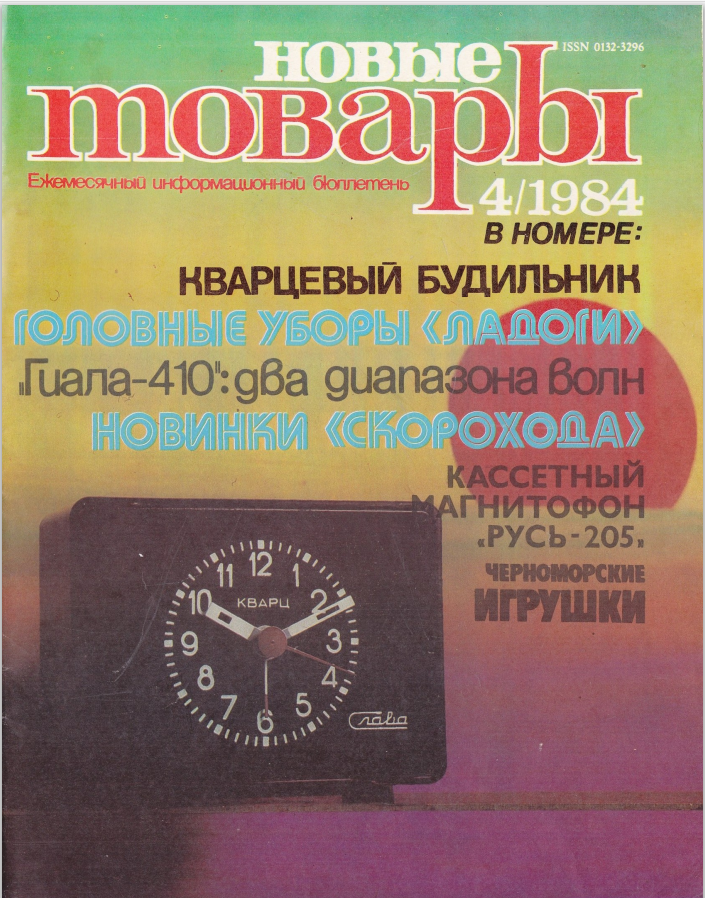 скриншот автора с сайта "Видачество vidachestvo