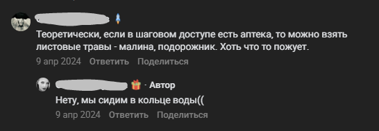 Источник: vk.com/wall-27732_925464