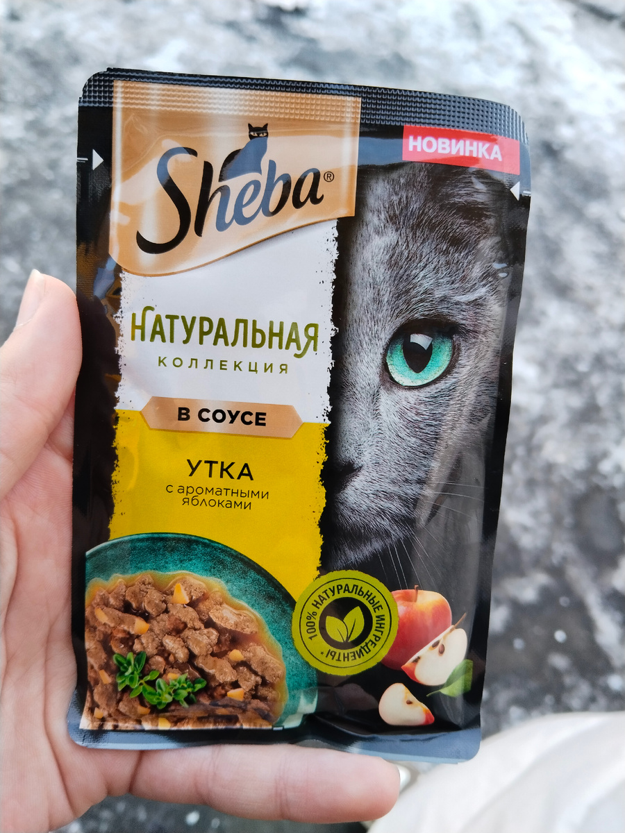 Вот такой корм для Сары😘