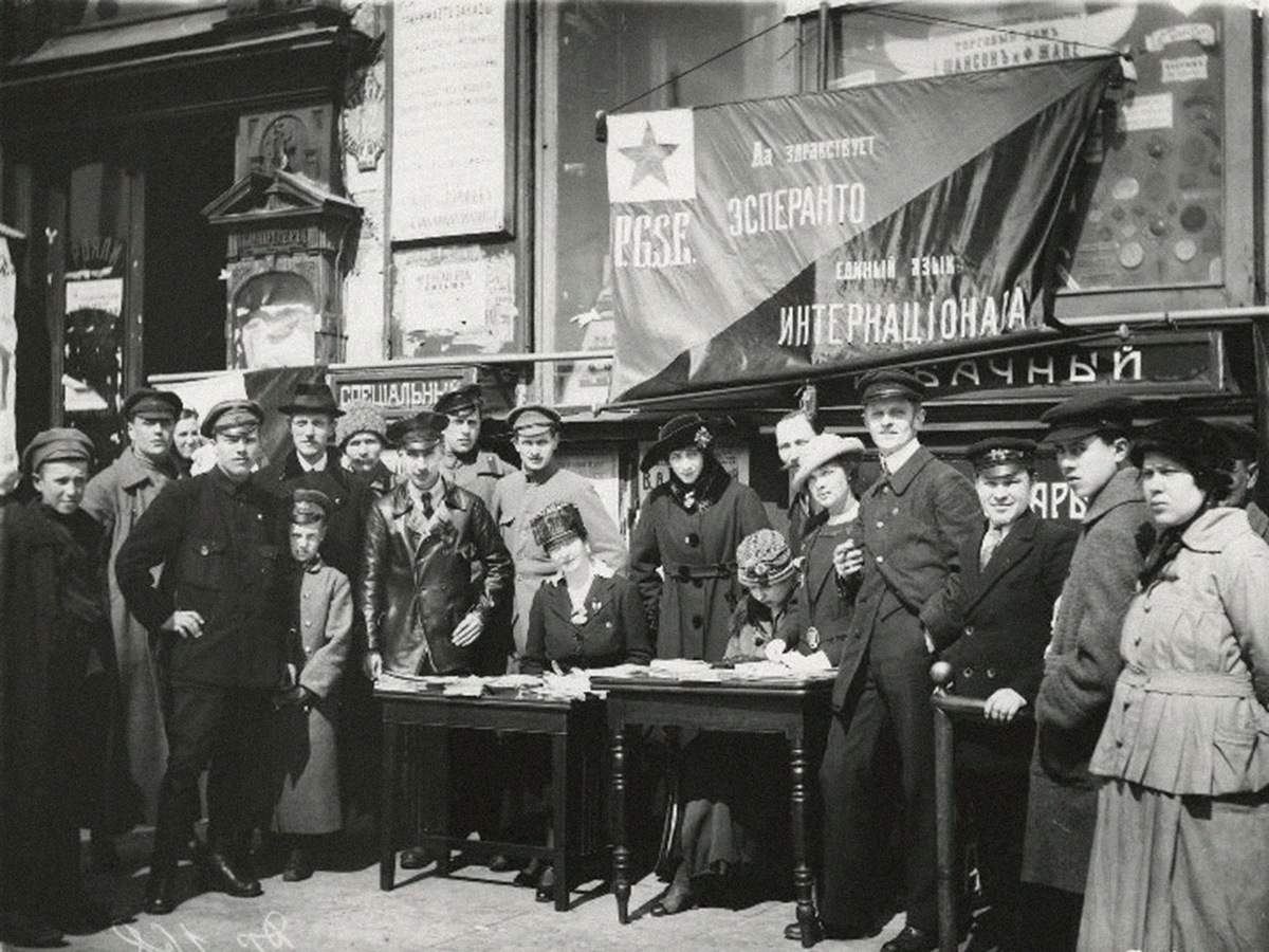 Запись на курсы эсперантистов. Петроград, 1919 год (Источник: МАММ / МДФ / История России в фотографиях)