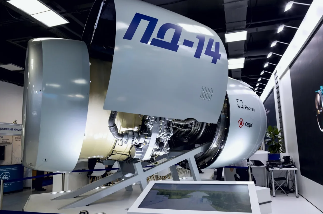 Двигатель ПД-14 с поднятым защитным кожухом. Источник: Яндекс.Картинки